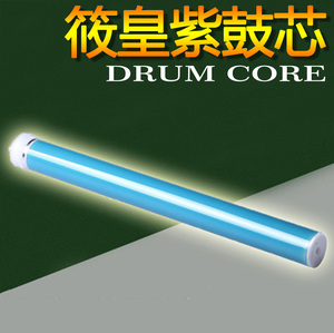 筱皇紫适用惠普HP388A 1007/1008/925/285/537/283/1505/1636鼓芯