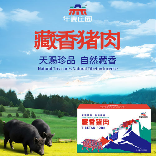 生肉/禽蛋提货券