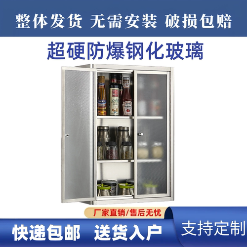 嘉立伟304不锈钢厨房橱柜收纳柜