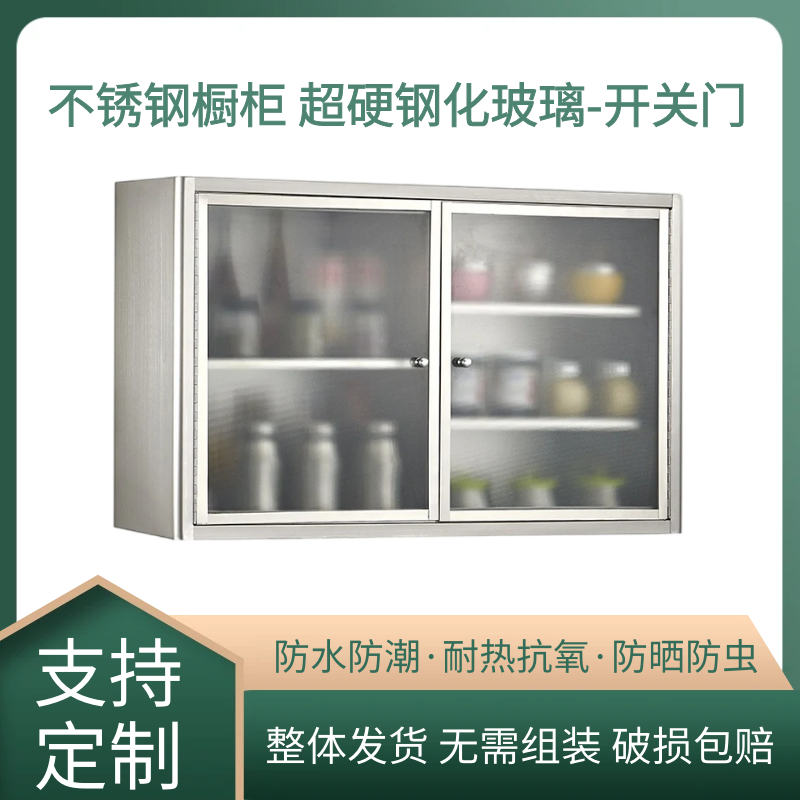 橱柜壁柜嘉立伟厂家直销