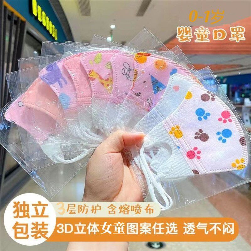 儿童口罩一次性三层印花卡通可爱男女童小孩儿童学生专用口罩
