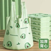 加厚背心垃圾袋家用厨房手提垃圾桶袋子一次性印花特厚塑料袋