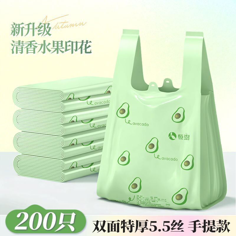 垃圾袋家用加厚手提式中大号背心厨房专用塑料袋特厚超厚商用