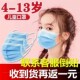 500只儿童口罩一次性3层含熔喷布印花小孩卡通加厚防飞沫透气
