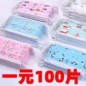 儿童口罩一次性3三层含熔喷防护层幼儿园小学生男女孩子防尘口罩