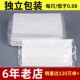 高颜值白色成人防尘口罩独立包装 三层熔喷布