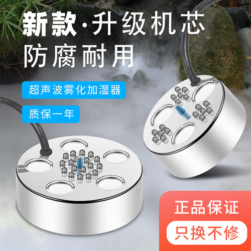世禄交流电加湿大雾量