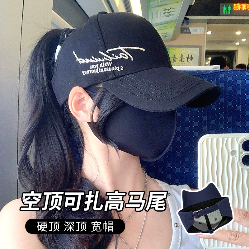 定制高级感显脸小扎高马尾棒球帽