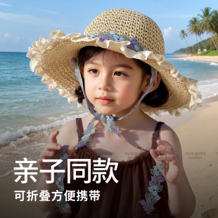 儿童帽子女孩防晒遮阳太阳帽女童小童海边沙滩度假草帽女夏天凉帽
