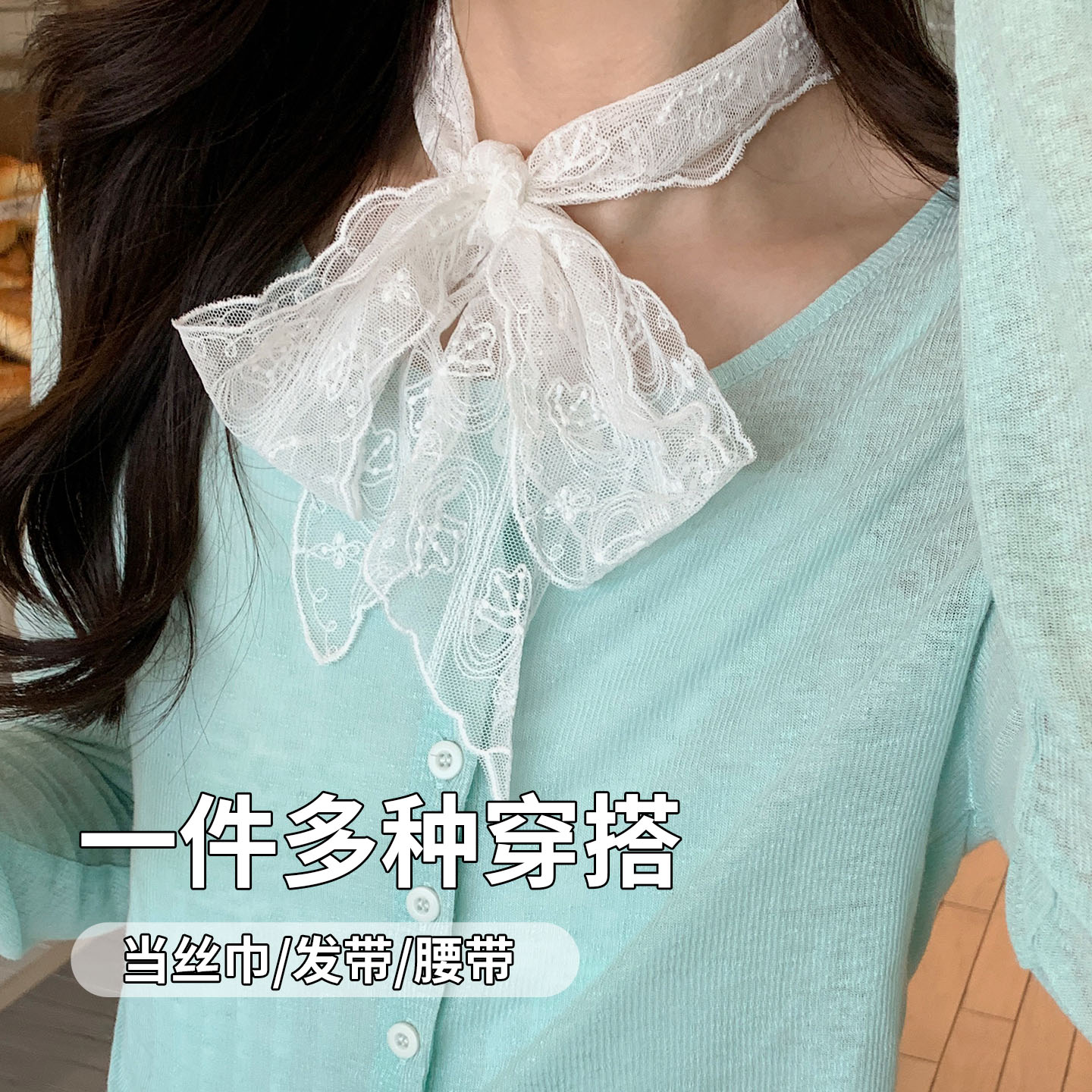 多用途系脖系腰绑包绑头发长丝巾图片