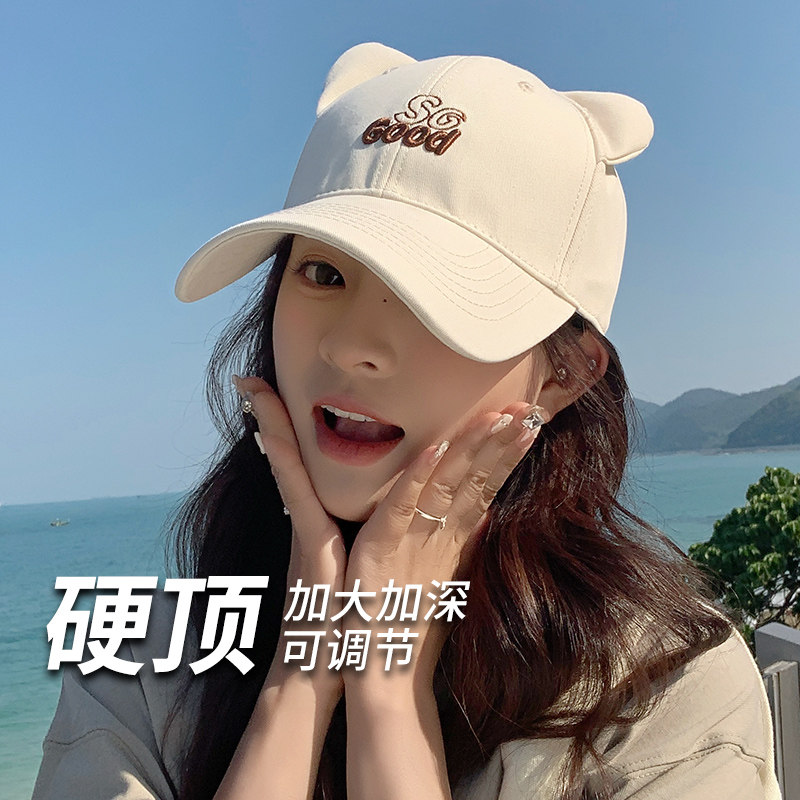 卡通猫耳朵棒球帽女款硬顶百搭韩系显脸小遮阳防晒帽子鸭舌帽男款