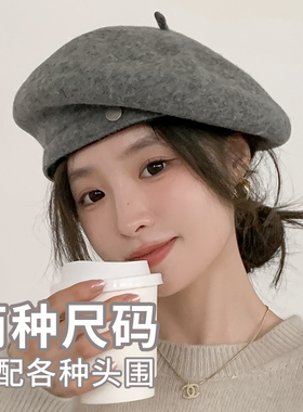 大头围贝雷帽女秋冬显脸小立体定型硬挺麻灰色羊毛呢气质画家帽子