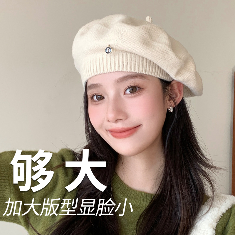 新版型不挑脸型显脸小针织贝雷帽