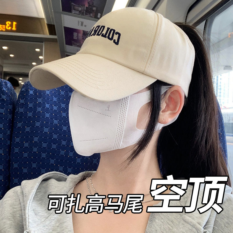 可扎高马尾棒球帽运动户外显脸小