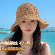 彩色草帽女夏季海边沙滩遮阳防晒太阳帽旅游可折叠大帽檐渔夫帽子