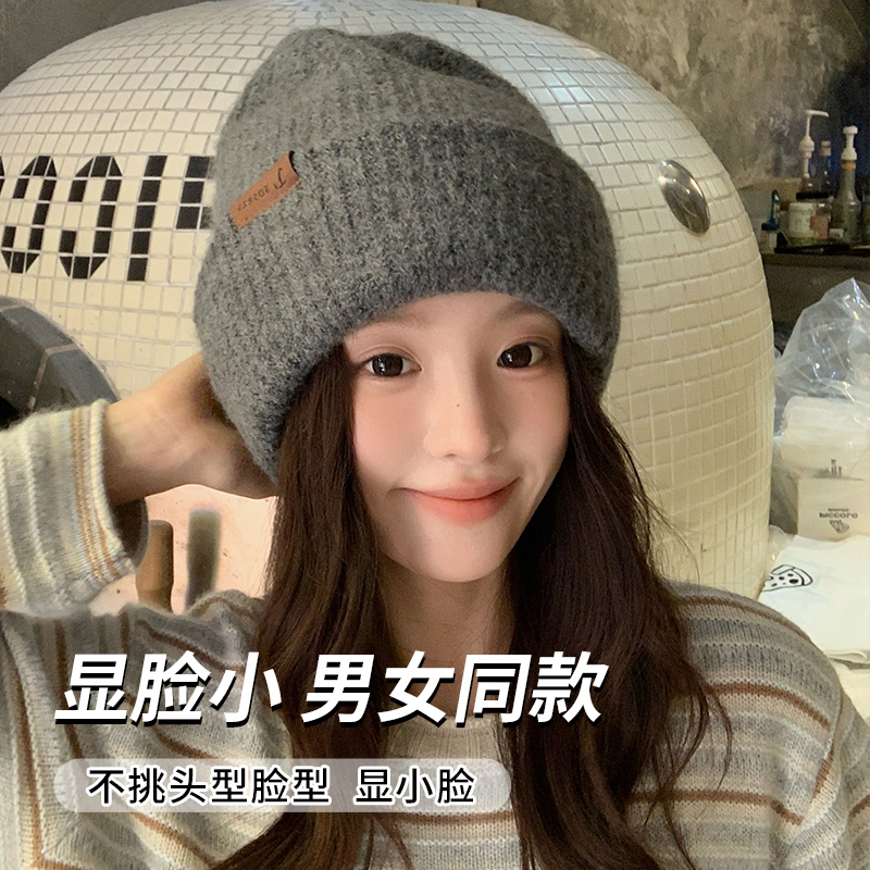 高品质高级感男女可戴保暖针织帽