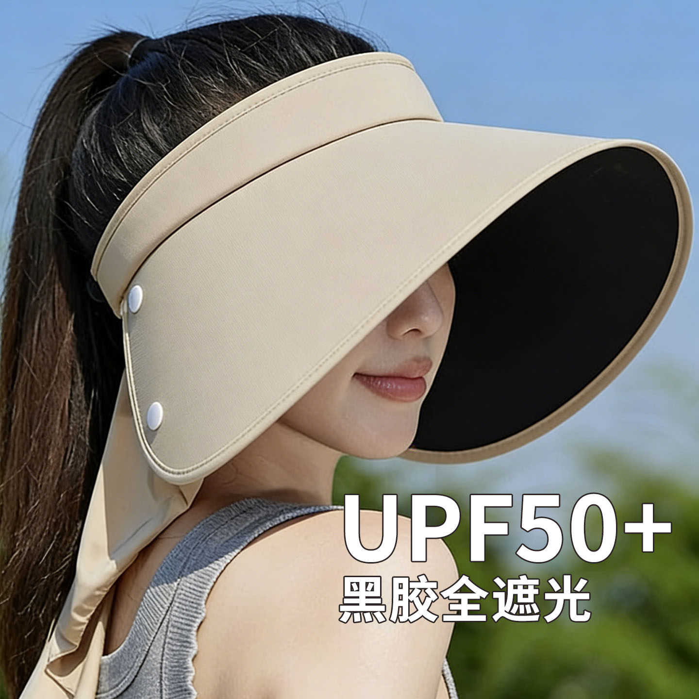 蛋卷防晒帽女夏天遮阳防紫外线可折叠超大帽檐骑车吹不翻空顶帽子