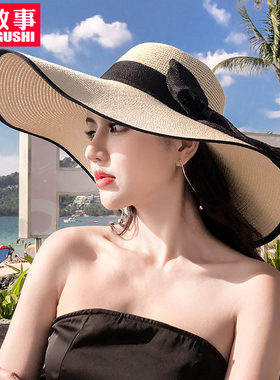 夏天沙滩草帽女夏季海边度假大帽檐防紫外线防晒遮阳太阳帽子大沿