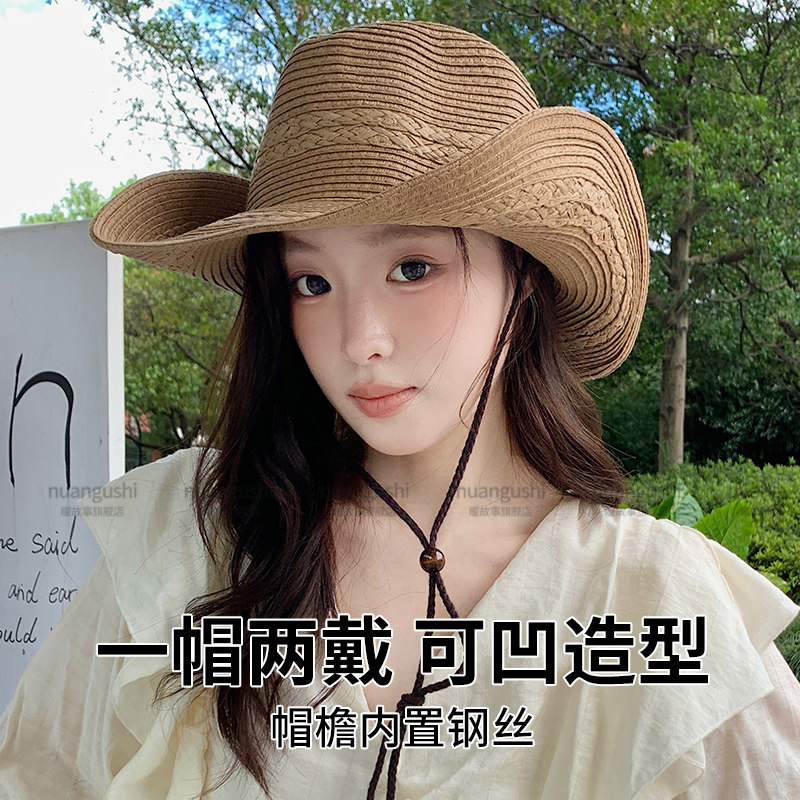 美式复古西部牛仔帽子女夏遮阳防晒登山草编草帽男海边度假风沙滩
