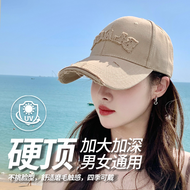定制版男女可戴加大加宽棒球帽
