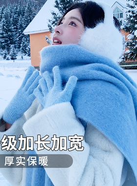 蓝色围巾女款2025新款秋冬季韩系氛围感高级感手套马海毛加厚女士