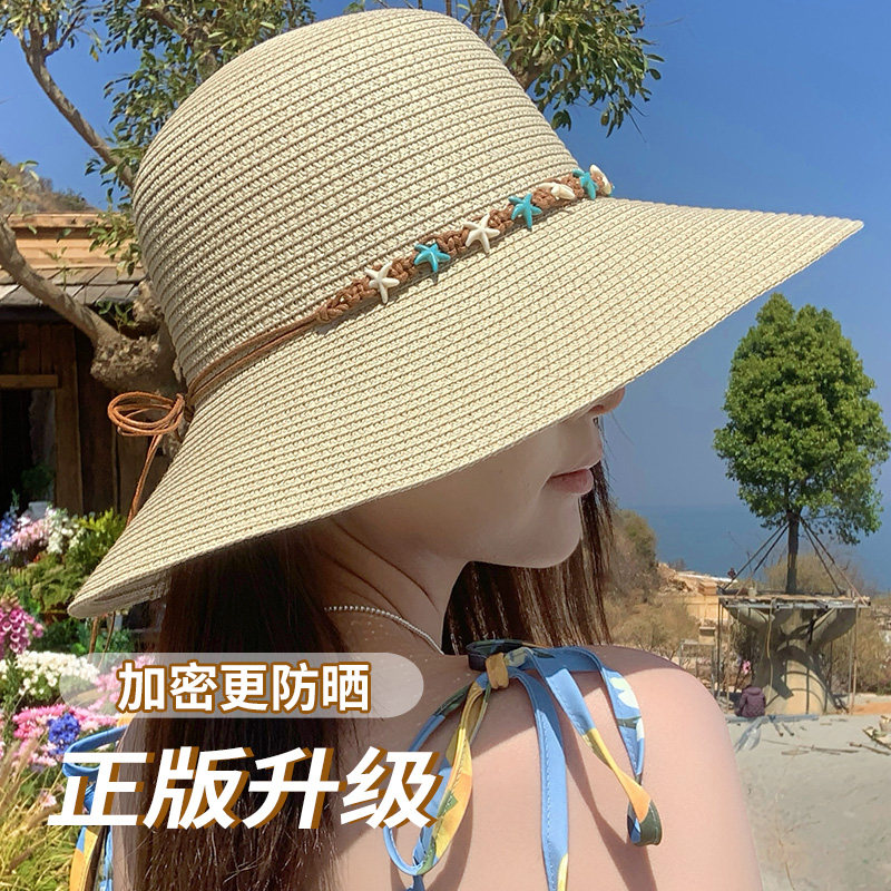 定制原创加密编织草编拍照渔夫帽图片