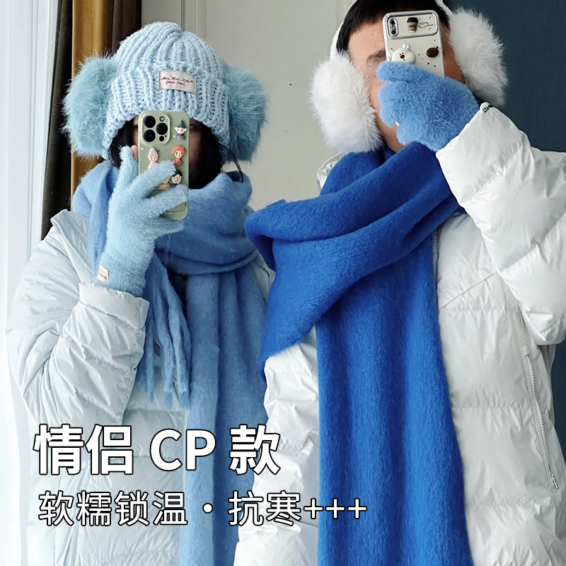 旅游拍照出片加厚超长情侣围巾