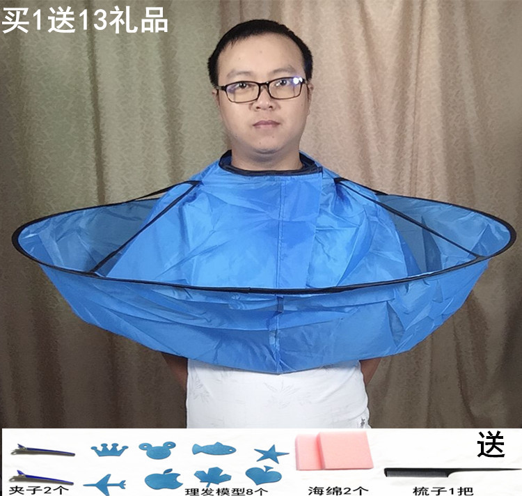 家用理发围布成人防静电剪发斗篷