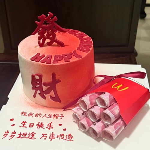 发财生日蛋糕装饰插件有钱花薯条盒子烘焙配件英文字母硅胶模具