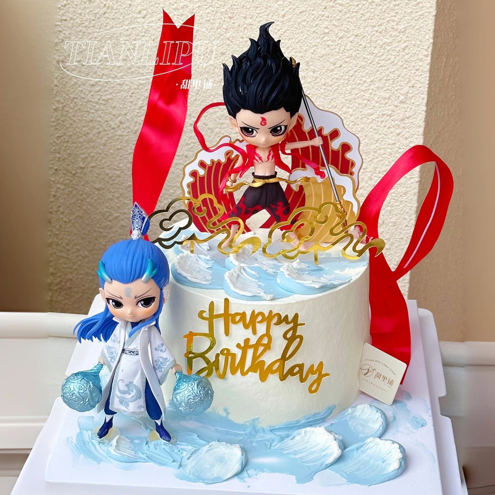 哪吒主题生日蛋糕装饰插件