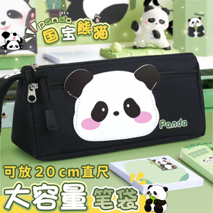 熊猫笔袋男孩2025超火小学生文具盒男孩款大容量铅笔盒高颜值文具袋男孩子学霸笔盒学生用男小众不撞款铅笔袋
