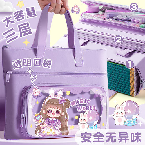 三层大容量学生手提补习袋有内衬