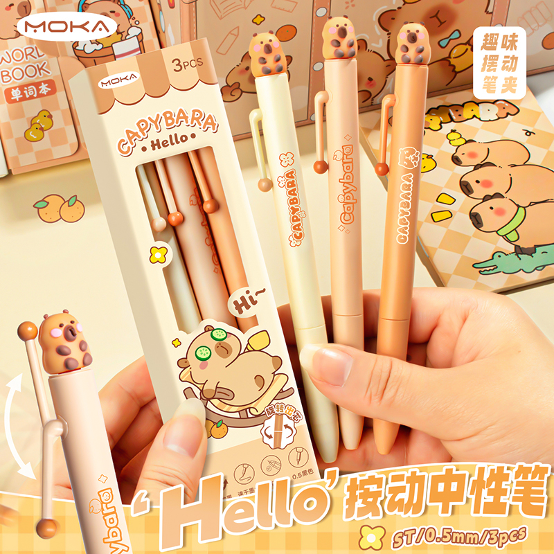 按动中性笔圆珠笔黑笔