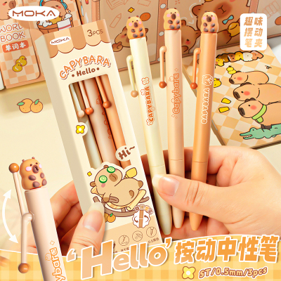 按动中性笔圆珠笔黑笔