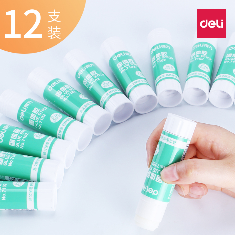 12支装 粘性强 手工制作 粘贴发票 使用方便