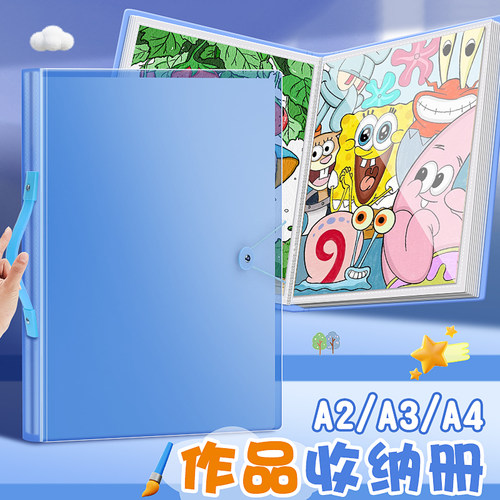 儿童画画册收纳册美术作品集