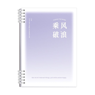 2026年新款活页可拆卸替芯自律打卡本学习计划表好习惯养成时间管理周规划小学生日程本大学生考研任务计划本