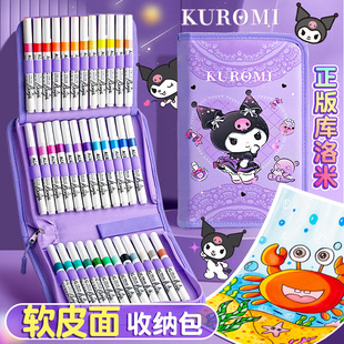 丙烯马克笔收纳盒收纳袋收纳包马克笔袋盒子彩笔袋子水彩笔笔袋画笔手提文具袋男童男孩款 女小学生女生高颜值