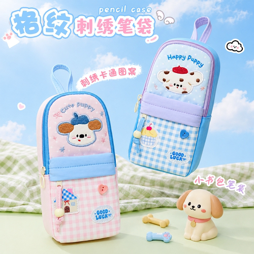 【格纹+刺绣】高颜值书包笔袋
