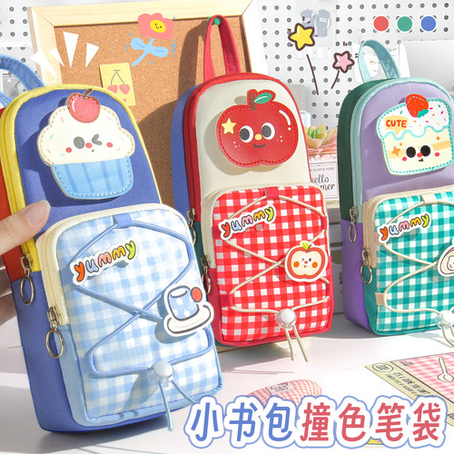 【可悬挂/可手提】高颜值笔袋