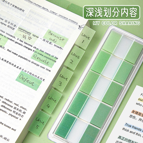 索引贴可书写高中生初中生专用