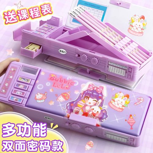 多功能文具盒女孩款机关铅笔盒