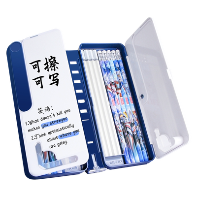 正版授权一盒可三用白板笔盒书架