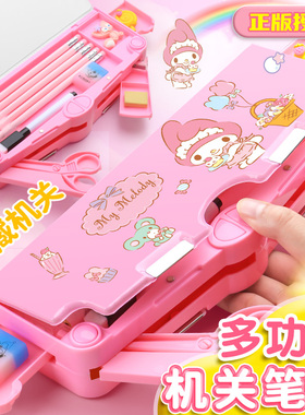 美乐蒂文具盒女孩款幼儿园库洛米多功能铅笔盒儿童三丽鸥大容量笔袋女生2025新款超火网红爆款机关笔盒小学生
