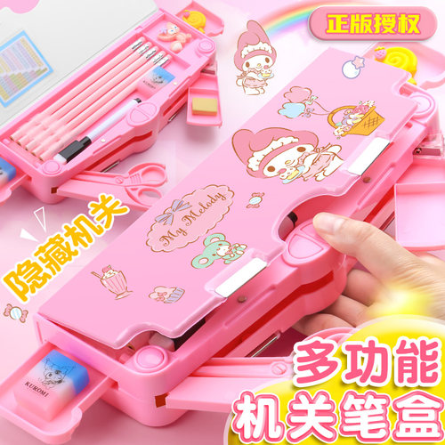 双面加厚自动机关多功能文具盒