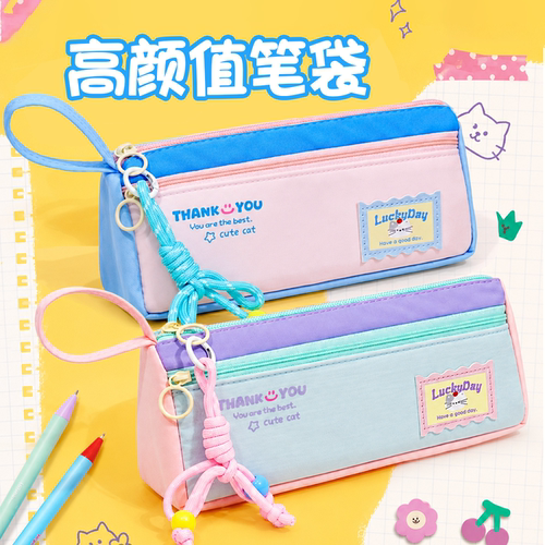 大容量高颜值笔袋学生专用