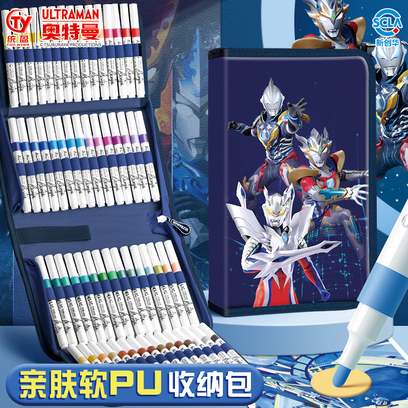 丙烯马克笔收纳盒手提彩笔收纳袋奥特曼笔袋男孩2026新款多功能收