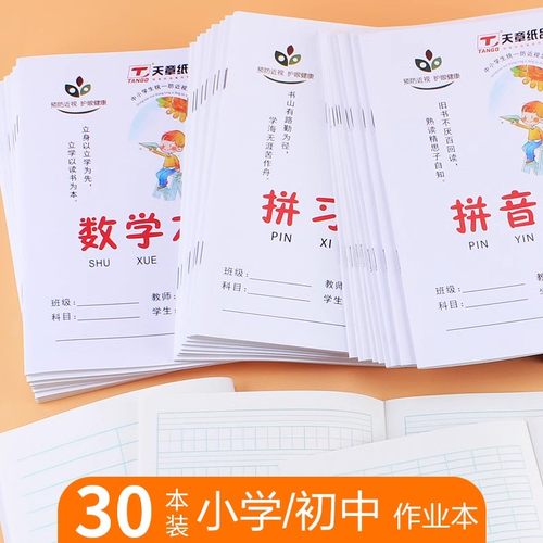 三种规格可选米黄色加厚纸张