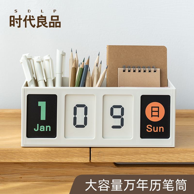 2025年中考高考倒计时牌提醒牌日历笔筒自律神器考研台历创意高颜