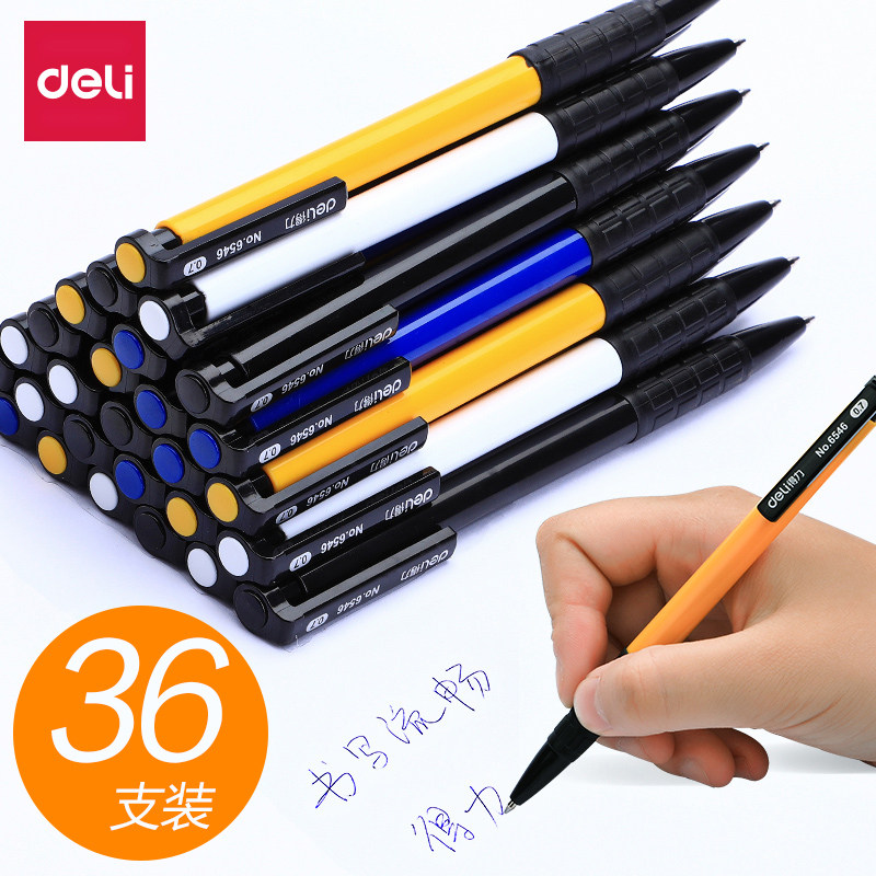 得力按动式圆珠笔原子笔圆株笔园珠笔小学生铅珠笔蓝色红黑顺滑0.7mm自动弹簧按压按动式商务办公用笔_虎窝淘